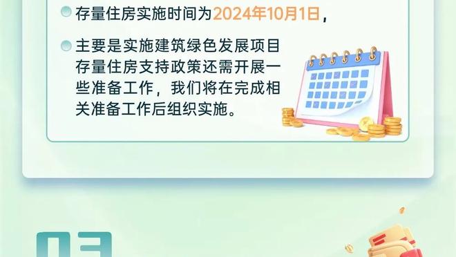 CBA常规赛前12轮百回合得失分分布：辽宁实力最强 山西相对偏科